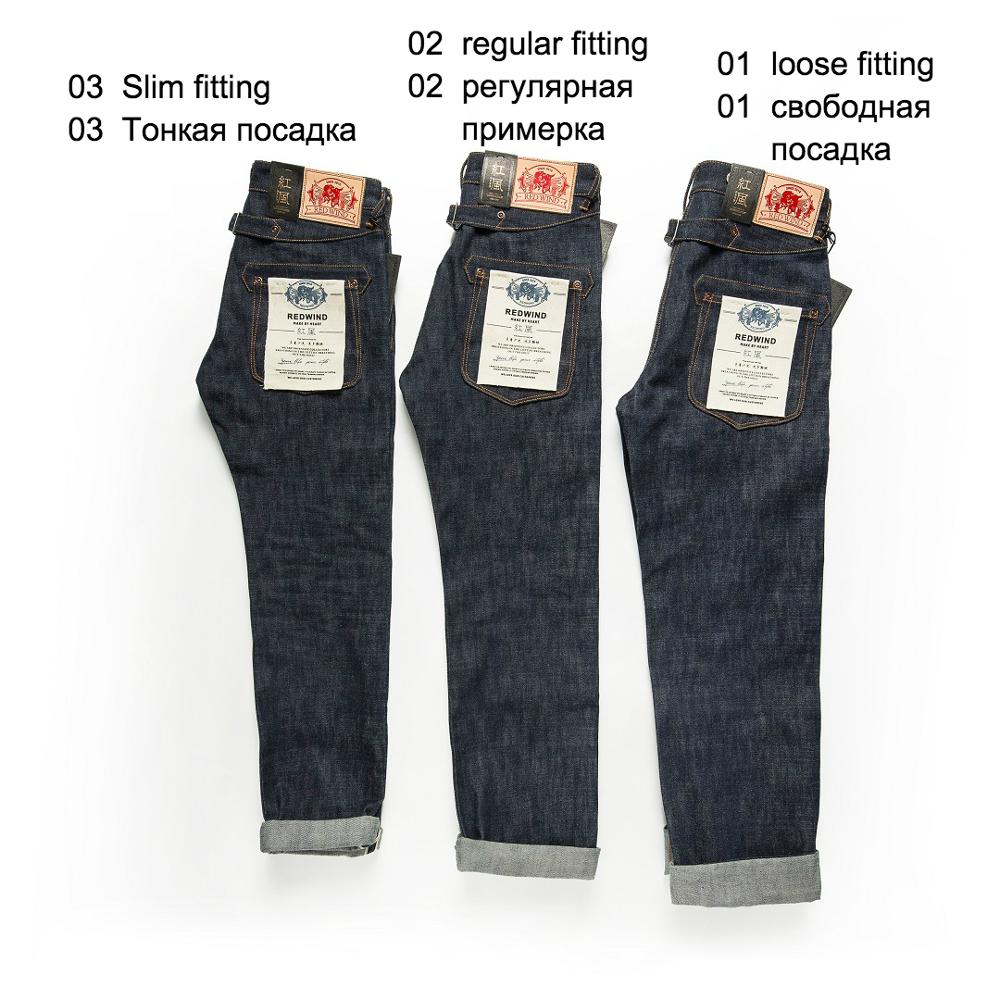 Balikou RockCanRoll Đỏ Lốc Xoá - đánh giá và giá Levis Jeans 501